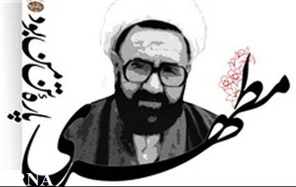 نگاهی به آرا و آثار معلم شهید، استاد مرتضی مطهری نگاهی به آرا و آثار معلم شهید، استاد مرتضی مطهری