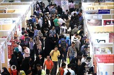 بیست و هفتمین نمایشگاه بین‌المللی کتاب تهران افتتاح شد