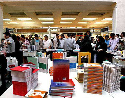 بیست و هفتمین نمایشگاه بین‌المللی کتاب تهران افتتاح شد