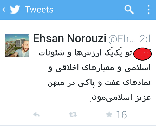 آزادی یواشکی/نسل‌کشی آشکار