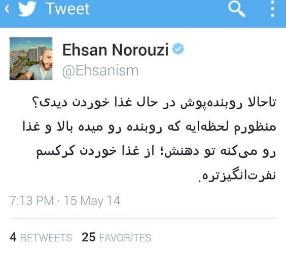 آزادی یواشکی/نسل‌کشی آشکار