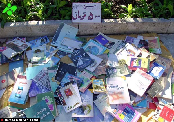 بازار انتشارات ایران با نسخه های کتاب دیجیتال رونق می گیرد