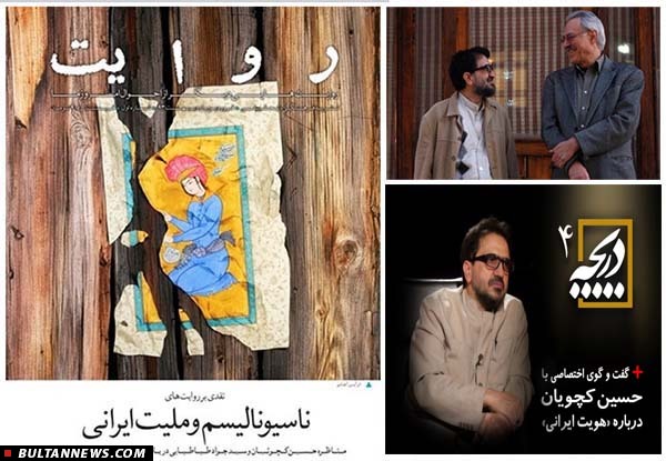 سیّدجواد طباطبایی از پذیرفتن نتیجۀ منطقی بحث استنکاف کرد