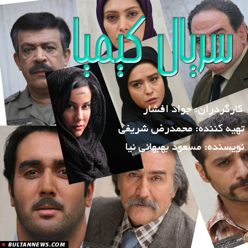 با این شرایط اصلاً نمی خواهیم سریالی از شهیدجهان آرا ساخته شود