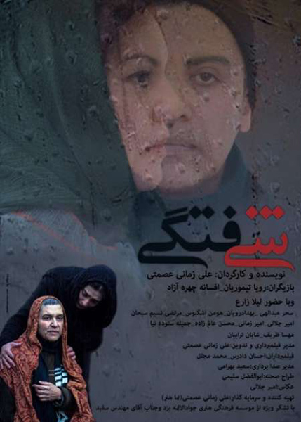 دیکتاتورهایی که پز روشنفکری‌شان حال همه را بهم زده