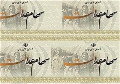 از 