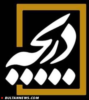 مخاطبم «روشنفکر دینی» است مخاطبم «روشنفکر دینی» است