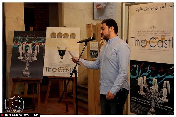 زنگ افتتاح نمایش «قصر» را نواخته شد
