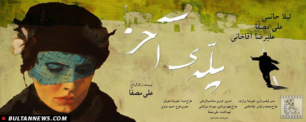پشیمانی علی مصفا از حضور در سریال های تلویزیونی