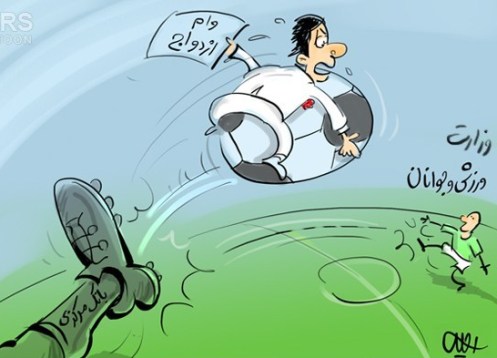 از 