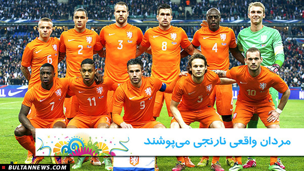 امشب یا «مسی»، مارادونا می شود یا «روبن»، فان باستن!