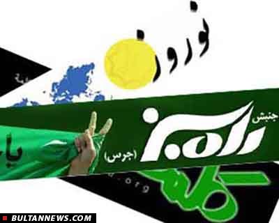 عصبانیت «گزارشگران بدون مرز» و «جرس» از اقتدار دستگاه قضا
