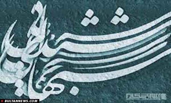 «شبهای شیدایی» میزبان وزیر آموزش و پرورش «شبهای شیدایی» میزبان وزیر آموزش و پرورش