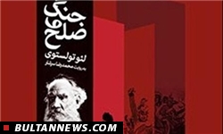 ده رمان برتر تاریخی ادبیات جهان معرفی شد