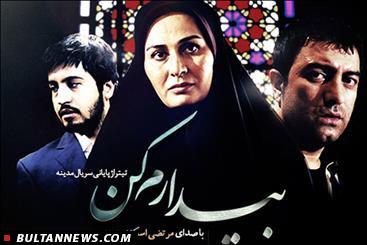 انتشار موسیقی تیتراژ سریال «مدینه»