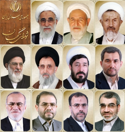شورای نگهبان؛ نهادی نظارتی شورای نگهبان؛ نهادی نظارتی