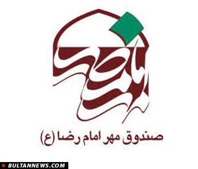 ایجاد 580 هزار شغل و پرداخت 3860 میلیارد تومان تسهیلات ارزان توسط صندوق مهر رضا ایجاد 580 هزار شغل و پرداخت 3860 میلیارد تومان تسهیلات ارزان توسط صندوق مهر رضا