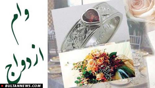 ایجاد 580 هزار شغل و پرداخت 3860 میلیارد تومان تسهیلات ارزان توسط صندوق مهر رضا ایجاد 580 هزار شغل و پرداخت 3860 میلیارد تومان تسهیلات ارزان توسط صندوق مهر رضا