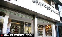 مالکیت انتشارات «خوارزمی» منتقل می‌شود