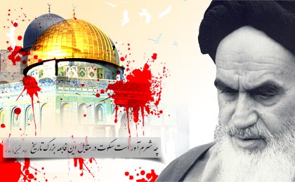 مسئله فلسطین/4: فلسطین راه گم کرده خود را از راه برائت ما یافت