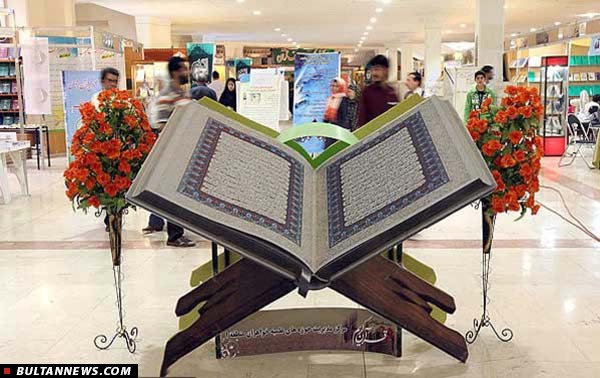 گزارشی از نشست تخصصی نمایشگاه قرآن (+اسامی قاریان و مؤذنان)