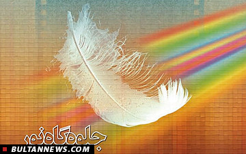 فراخوان مسابقۀ جلوه گاه نور جشنواره مقاومت