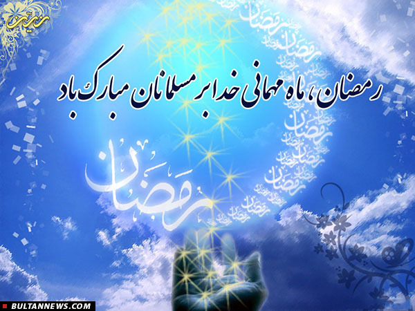 عجله كنيد: خدا، چشمهايش را بسته و آغوش خود را باز كرده است! عجله كنيد: خدا، چشمهايش را بسته و آغوش خود را باز كرده است!