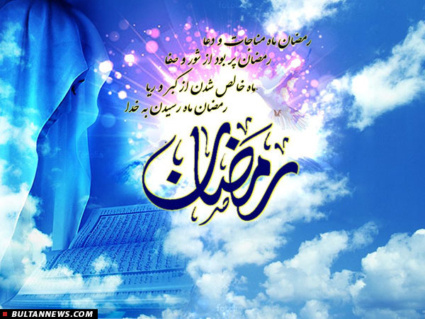 عجله كنيد: خدا، چشمهايش را بسته و آغوش خود را باز كرده است! عجله كنيد: خدا، چشمهايش را بسته و آغوش خود را باز كرده است!