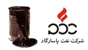 فراخوان نفت پاسارگاد برای پرداخت سود سهام فراخوان نفت پاسارگاد برای پرداخت سود سهام