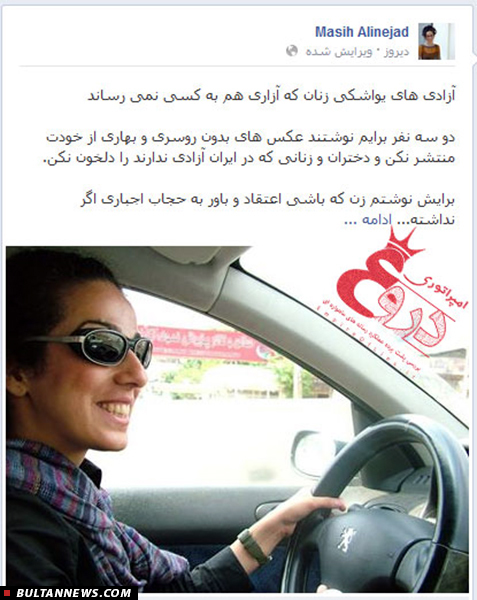 از «مقاومت کن قهقهه» در ترکیه تا «آزادیهای یواشکی» در ایران از «مقاومت کن قهقهه» در ترکیه تا «آزادیهای یواشکی» در ایران