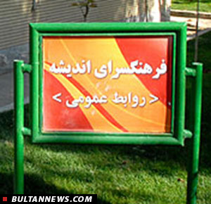 صدای کودکانه های غزه در اندیشه طنین انداز می شود