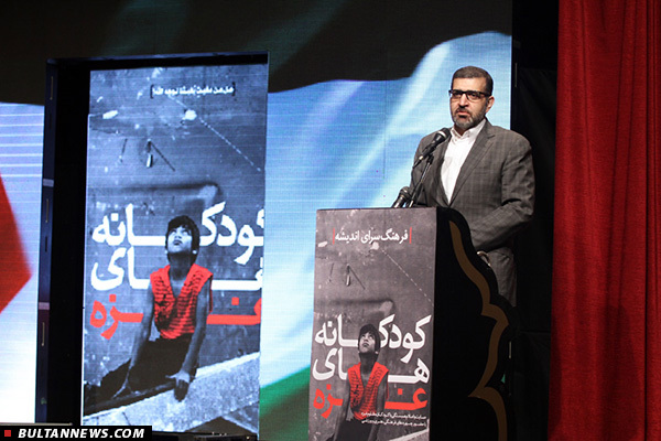 همایش «کودکانههای غزه» باحضور هنرمندان و ورزشکاران همایش «کودکانههای غزه» باحضور هنرمندان و ورزشکاران