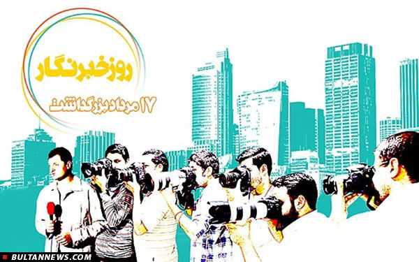 بررسی برخی از معضلات در نحوۀ برخورد با رسانه های متخلف