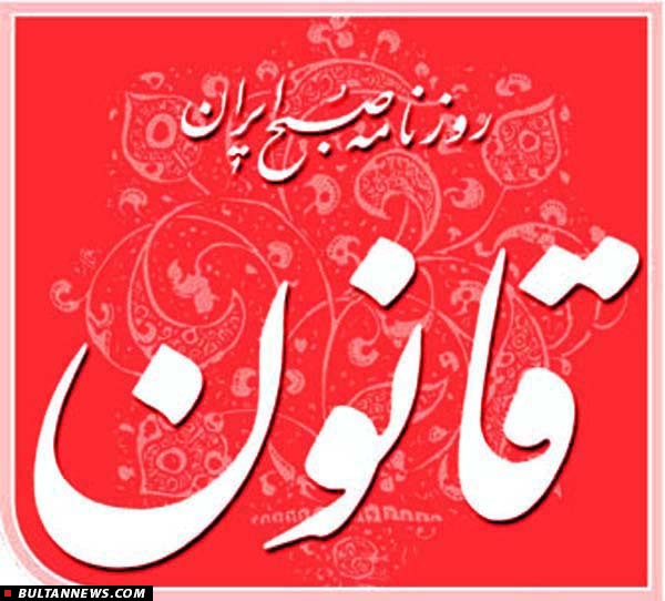 بررسی برخی از معضلات در نحوۀ برخورد با رسانه های متخلف بررسی برخی از معضلات در نحوۀ برخورد با رسانه های متخلف