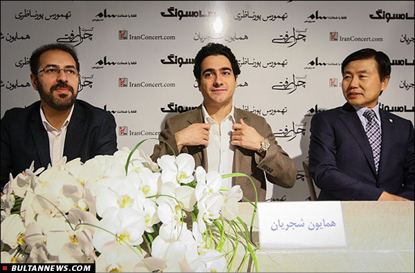 از اجرای شجریان، نفیسی، بنیامین و سیروان تا جشن خانۀ موسیقی ایران از اجرای شجریان، نفیسی، بنیامین و سیروان تا جشن خانۀ موسیقی ایران