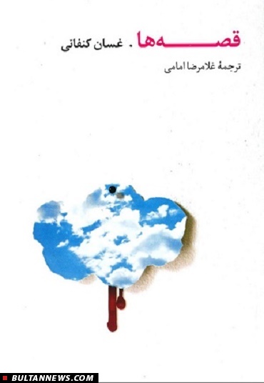 مردی که با انگشتانش پرواز کرد مردی که با انگشتانش پرواز کرد