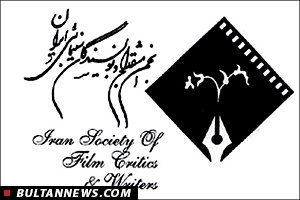 نامزدهای بخش مستند هشتمین جشن بزرگ منتقدان سینمایی اعلام شد نامزدهای بخش مستند هشتمین جشن بزرگ منتقدان سینمایی اعلام شد