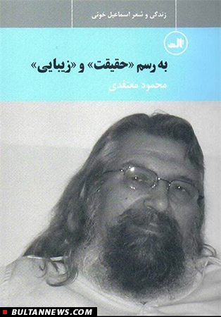 اینجا شرایط سفید است، فتنه‌گرها برگردند