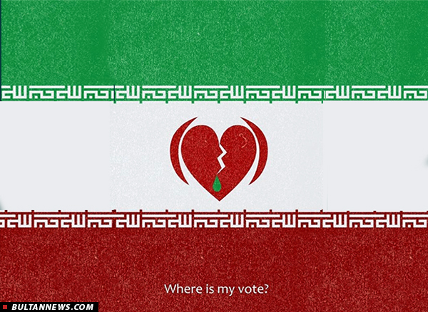اینجا شرایط سفید است، فتنه‌گرها برگردند