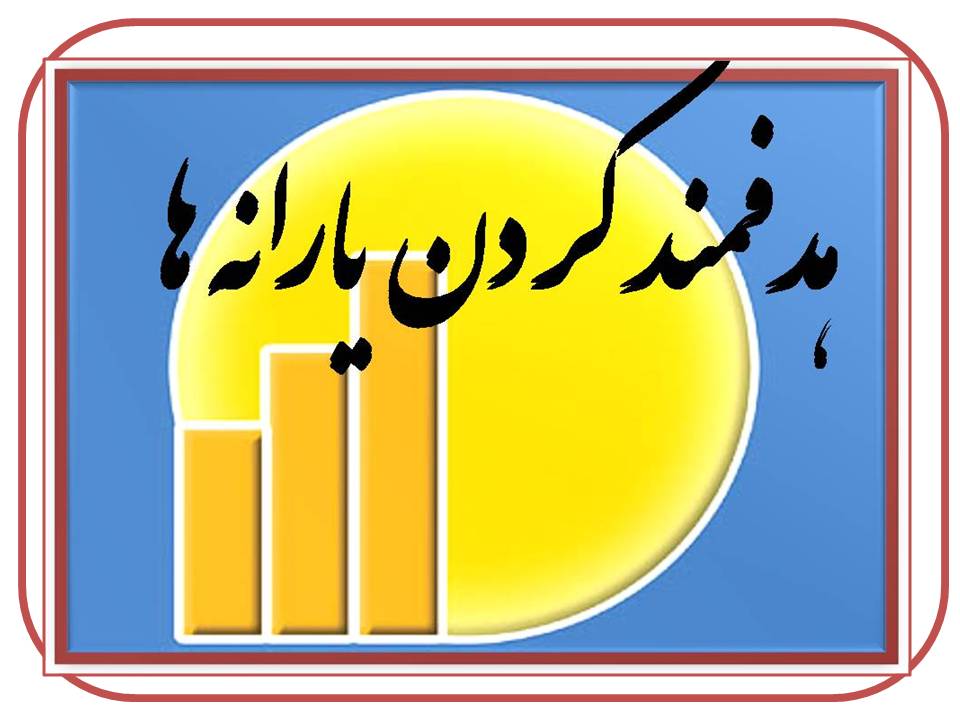 رکود در بازار مسکن و خودرو تا کی ادامه دارد؟! / تیترهایی در نقد دولتمردان قبلی! رکود در بازار مسکن و خودرو تا کی ادامه دارد؟! / تیترهایی در نقد دولتمردان قبلی!