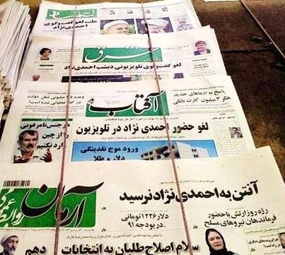 قبل از تعریف جرم سیاسی، باید افراط و تخریب به مشارکت و رقابت تبدیل شود