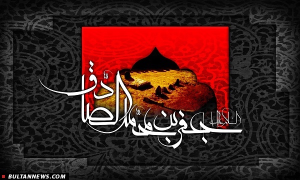 نگاهی به زندگانی، جنبش علمی و فرهنگی و اخلاقیات امام صادق (ع)