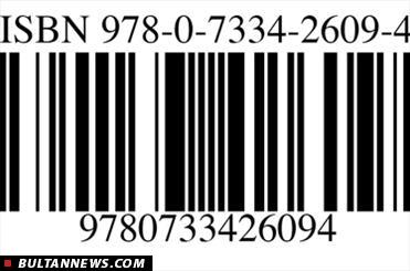 دریافت شابک کتاب از 15 مرداد دیگر رایگان نیست