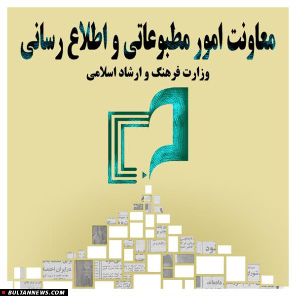 روزنامه نگارانی که حتی معیشت خود را فدای گرایش سیاسی می کنند روزنامه نگارانی که حتی معیشت خود را فدای گرایش سیاسی می کنند