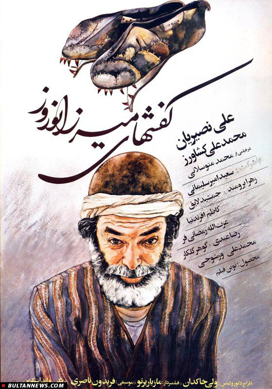 تصاویری که مردم را به سینما کشاند