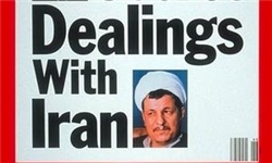 کتاب جدید اسناد محرمانه جعلی آمریکا در ارتباط با ایران - کنترا / چگونه پیوندهای میان ایران و آمریکا از بین رفت؟ کتاب جدید اسناد محرمانه جعلی آمریکا در ارتباط با ایران - کنترا / چگونه پیوندهای میان ایران و آمریکا از بین رفت؟