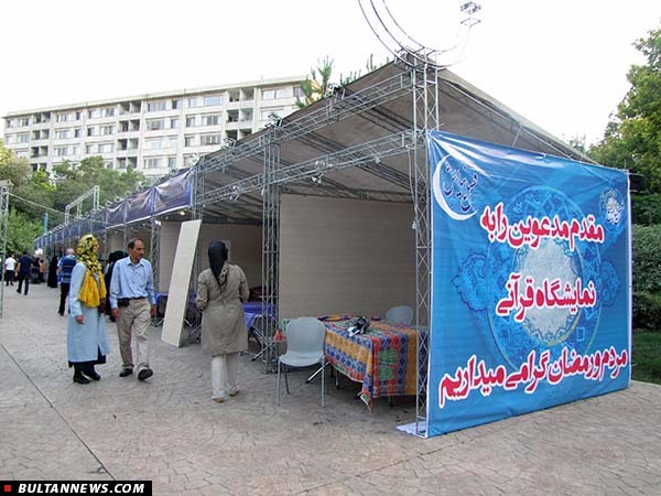 حضور مسئولین و کارکنان اداره ارشاد شمیرانات در رادیو اقتصاد حضور مسئولین و کارکنان اداره ارشاد شمیرانات در رادیو اقتصاد