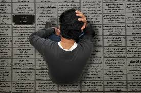 از 