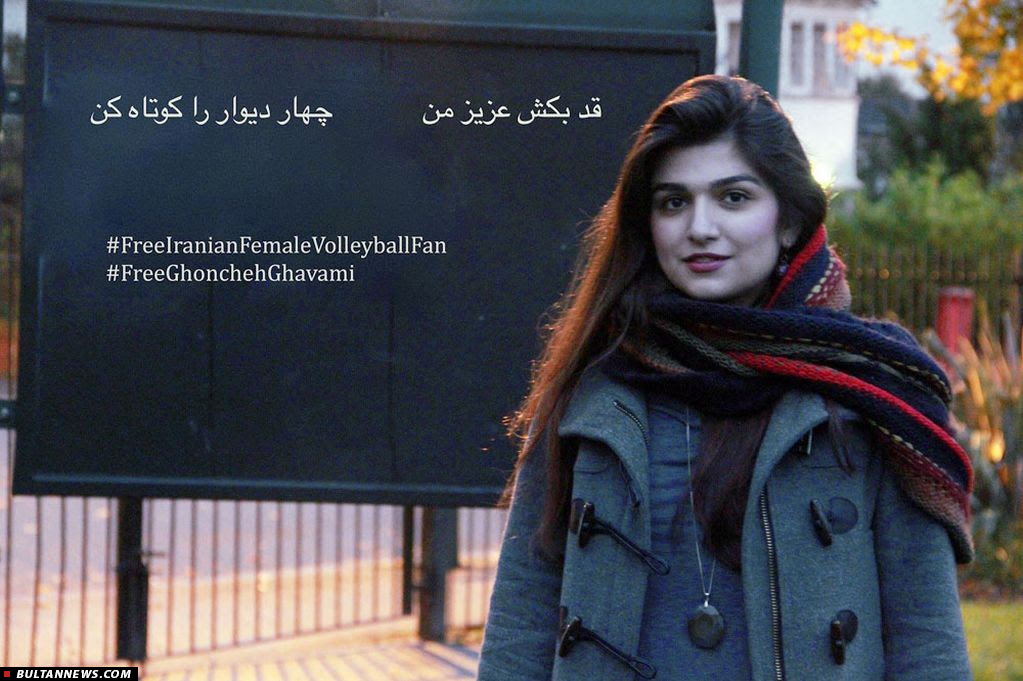 چه کسی دختران ایرانی را به استادیوم می کشاند؟!