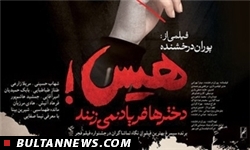 «ردکارپت» در استرالیا روی پرده میرود «ردکارپت» در استرالیا روی پرده میرود